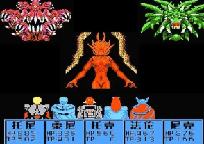 【FC】外星战士简体中文版