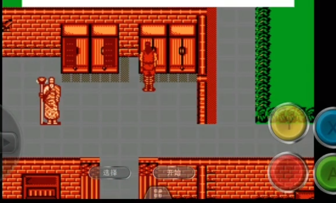 【FC】英烈群侠传中文版