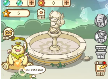 不思议庄园