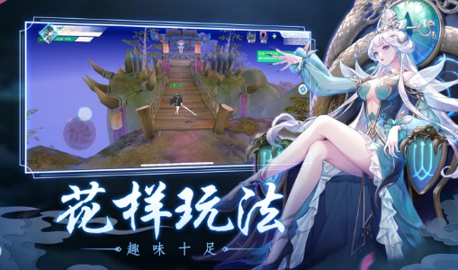 梵天妖灵传