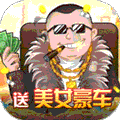 炼金国度无限钻石