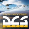 DCS世界蒸汽版