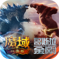 魔域口袋版手游