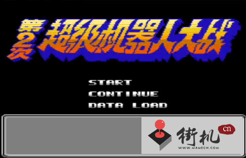 【NES】第2次超级机器人大战中文版