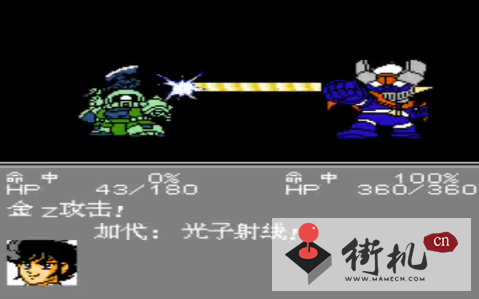 【NES】第2次超级机器人大战中文版