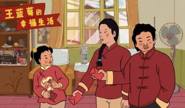 王蓝莓的涂鸦生活