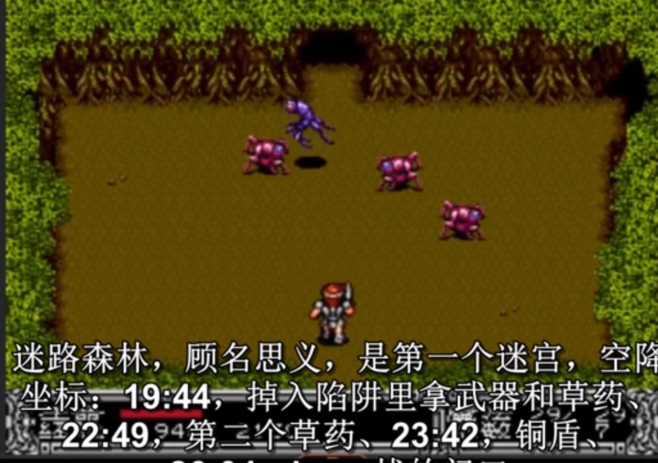 fc斗技王最终整合版apk
