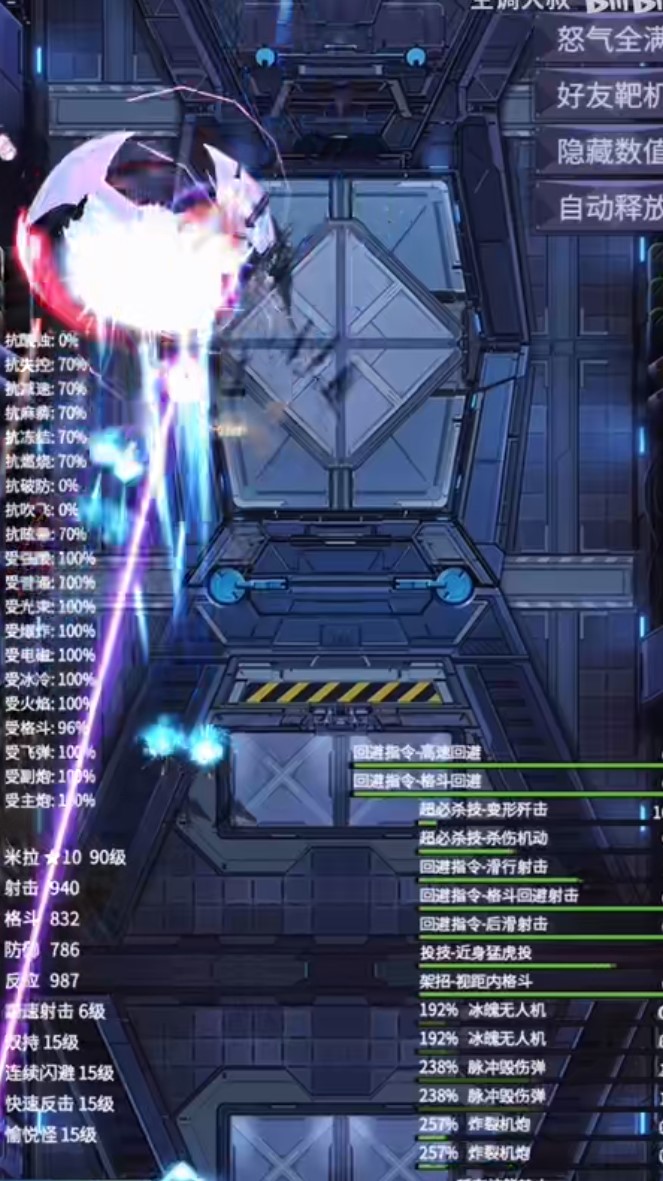 fc空中霸主安卓单机版apk