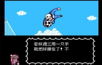 天使之翼2完美蓝服华丽必杀版