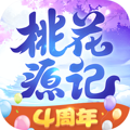 桃花源记