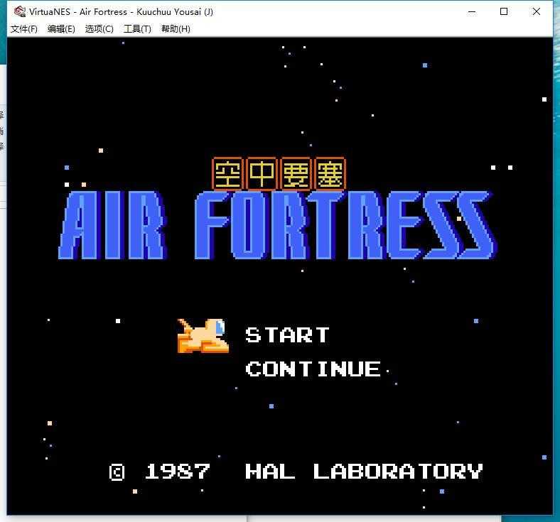 空中大作战无限金币版