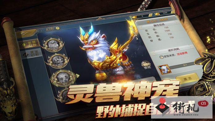 修罗武神手游公益服