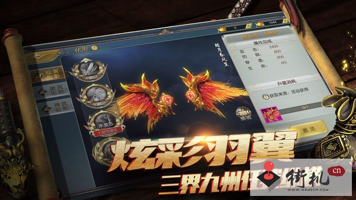 修罗武神手游公益服