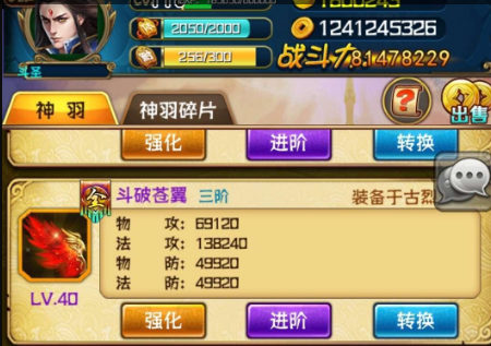 口袋苍穹