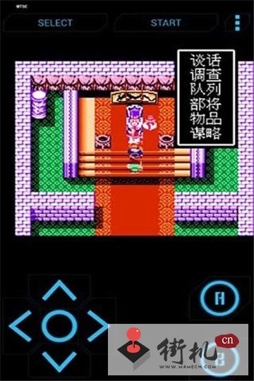 吞食天地完全最终版
