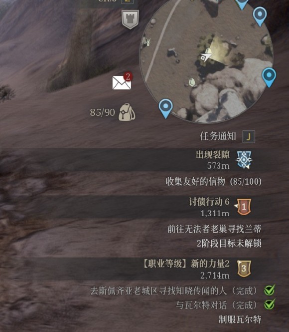 神佑释放BlessUnleashed收集好友信物攻略