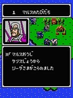 FC火焰纹章1代经典版