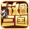 放置游戏