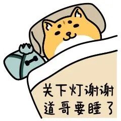 躺平修仙模拟器