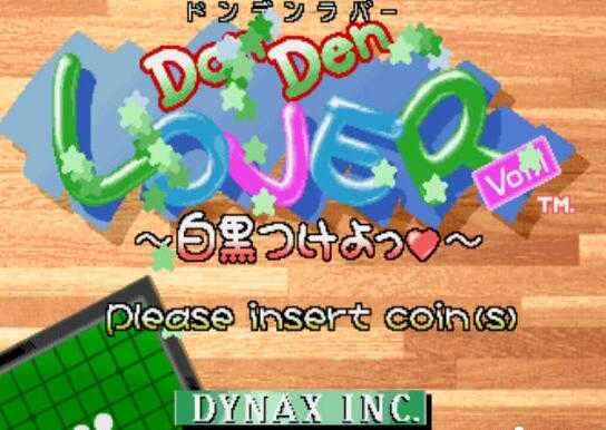 决战于黑白之间中文版