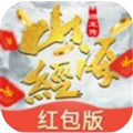 山海经手游