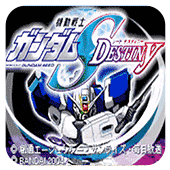机动战士高达Seed格斗中文版