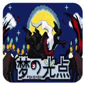 口袋妖怪梦的光点中文版