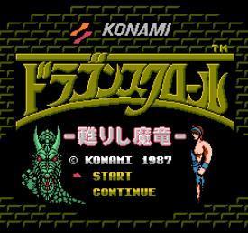 复活魔龙中文版