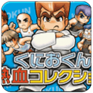 热血篮球中文版
