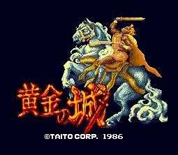 黄金之城街机版