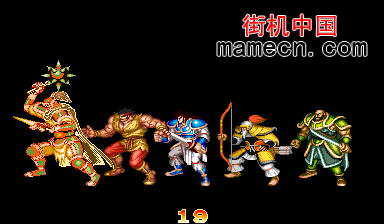 三国志2曹仁版