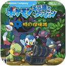 口袋妖怪时之探险队破解版
