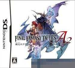 最终幻想战略版A2封穴的魔法师中文版