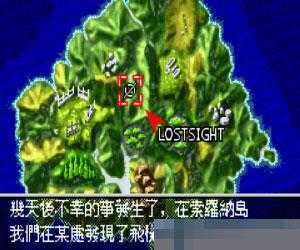 侏罗纪公园3中文版
