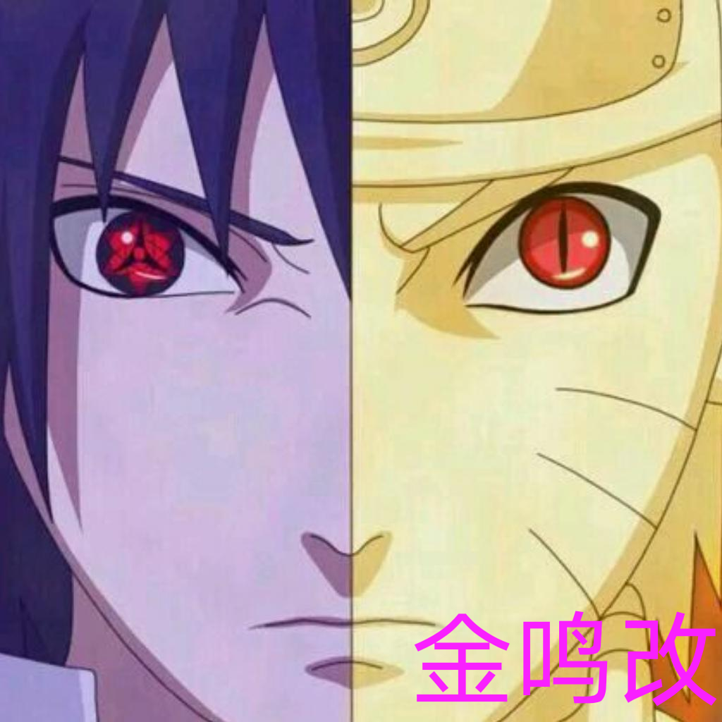 死神vs火影金鸣改有模组连招版