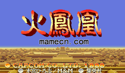 三国志单机版