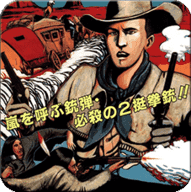 荒野大镖客FC版