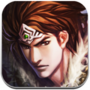 真三国快打破解版