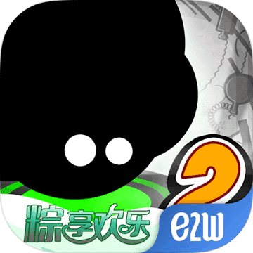 永不言弃2破解版