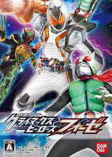 假面骑士超巅峰英雄中文版