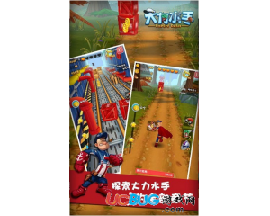 大力水手破解版
