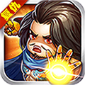 复仇者中文版