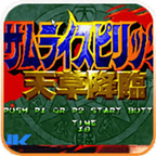 侍魂4天草降临安卓版