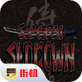侍魂十二剑客录官方版