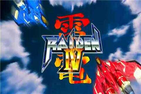 雷电金手指版