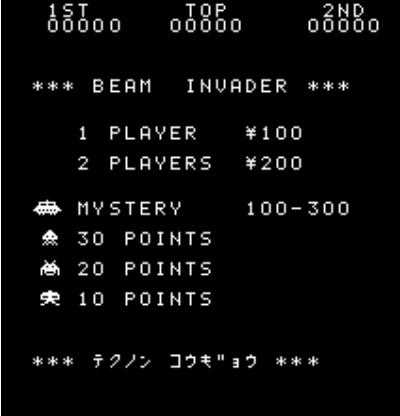 太空侵略者安卓版