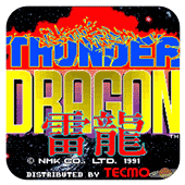 雷龙游戏无敌版