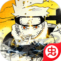 燃烧吧！火焰