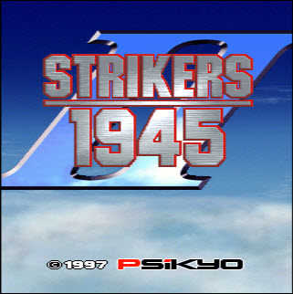 打击者1945II加强版