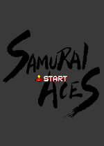 战国ace隐藏人物